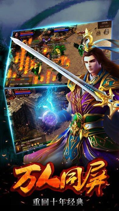 魔龙之怒手游果盘版5.jpg