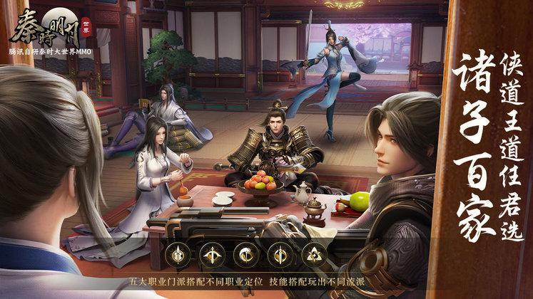 秦时明月世界结婚指南:条件与方法全解析