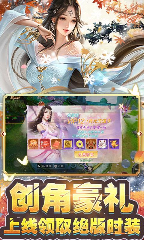 刀剑少女25.jpg