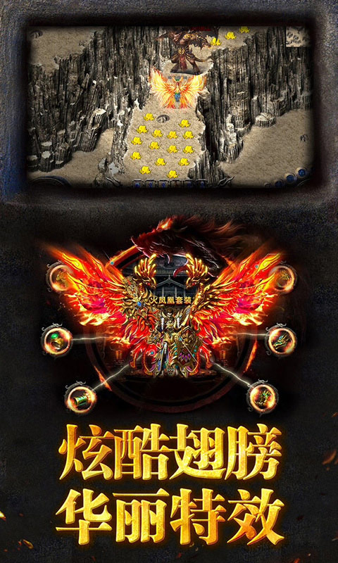 烈火战歌1.jpg