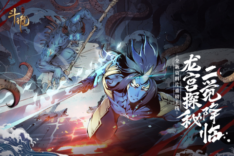 斗诡2.jpg
