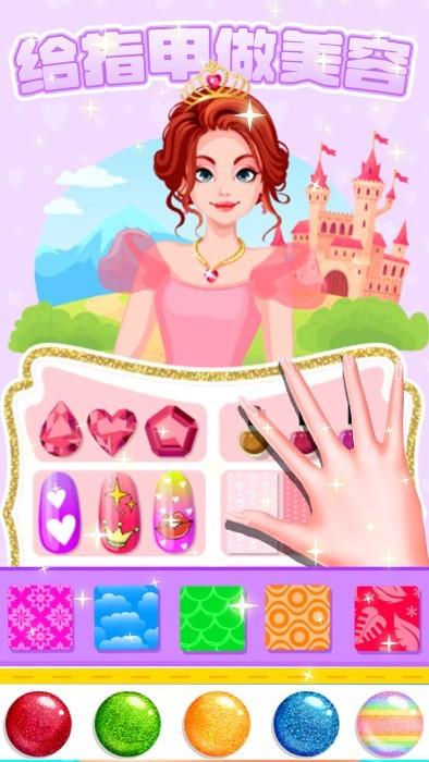 女神时尚美甲游戏5.jpg