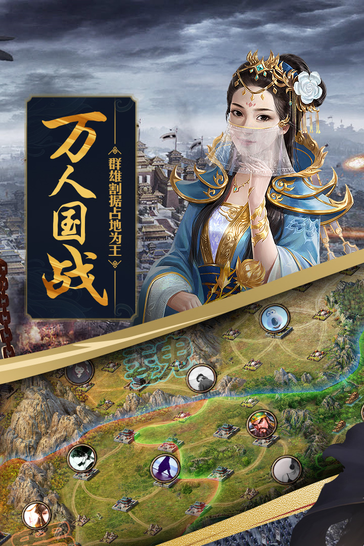 攻城掠地无限元宝公益服：畅享无限制资源，体验极致策略乐趣