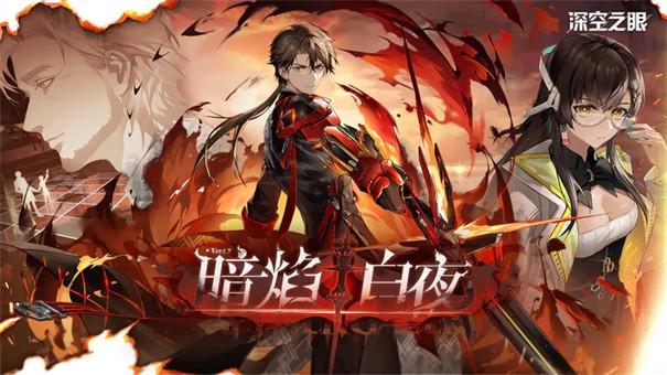 深空之眼伐灭伽梨技能全解析:掌握战斗艺术的关键