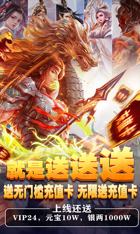刀剑缥缈录1.jpg