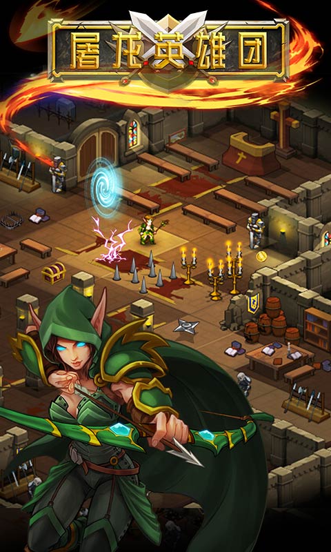 屠龙英雄团1.jpg