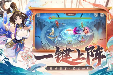 塔防召唤师2.jpg