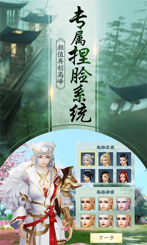 一剑问情1.jpg