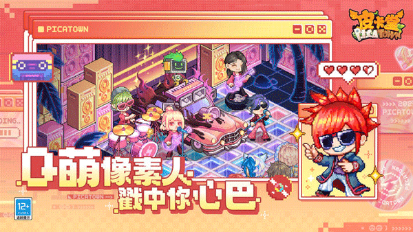 2023皮卡堂之梦想起源最新礼包兑换码大揭秘