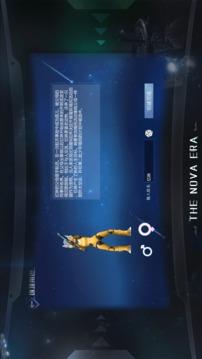 群星纪元矿脉挑战通关攻略:高效挖掘与资源获取技巧