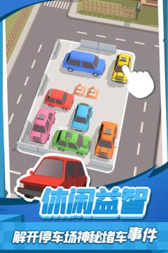 老板挪个车25.jpg