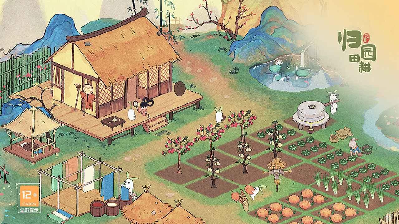 桃源深处有人家4.jpg
