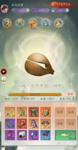 聊斋之罗刹海市2.jpg