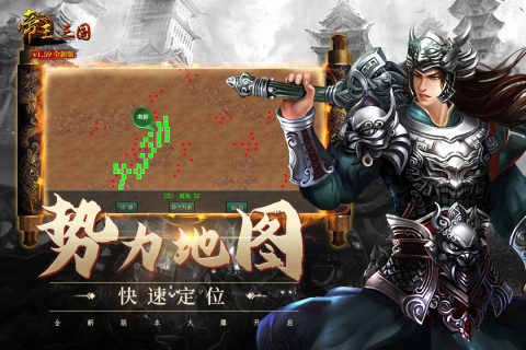 帝王&middot;三国2.jpg