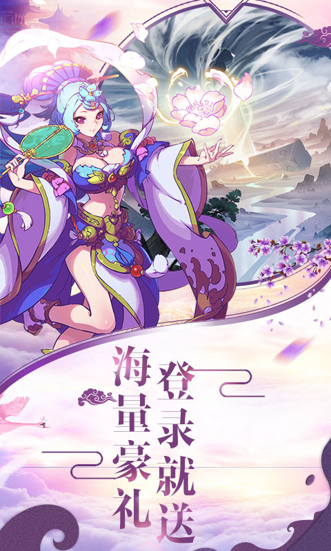 魔王纪星耀版1.jpg