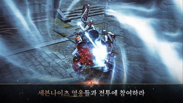 七骑士2游戏1.jpg