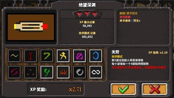 死亡冥刻手机版2.jpg