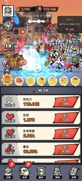 贱贱大乱斗2.jpg