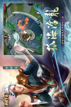 飞卢英雄之巅峰王者3.jpg