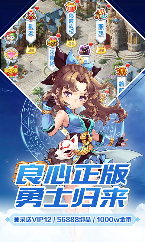 魔力宝贝觉醒1.jpg
