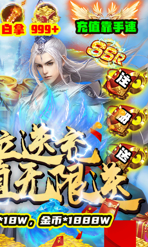 九天诛魔2.jpg
