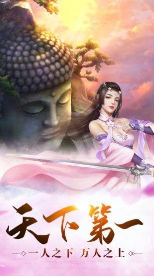 梵天妖灵传红包版2.jpg