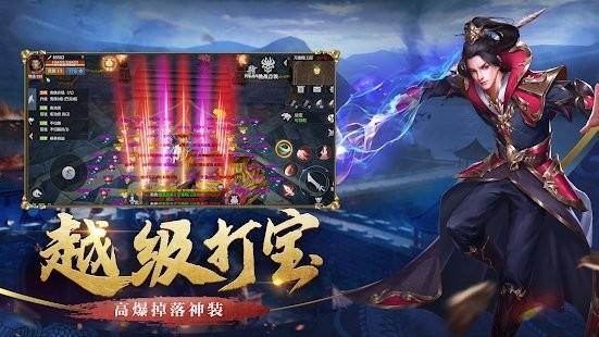 蓝月世界2游戏3.jpg