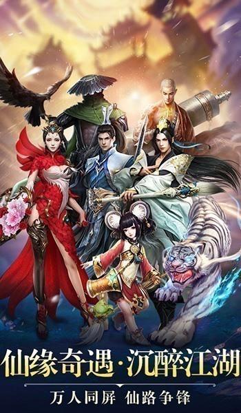 一剑斩仙3.jpg