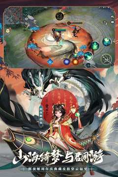 决战平安京夜魔皮肤价格解析