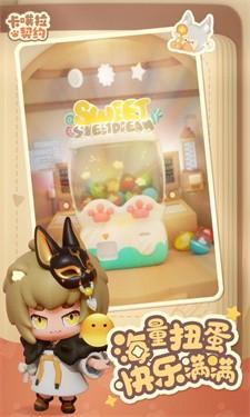 卡噗拉契约角色培养指南:哪些角色值得优先培养?