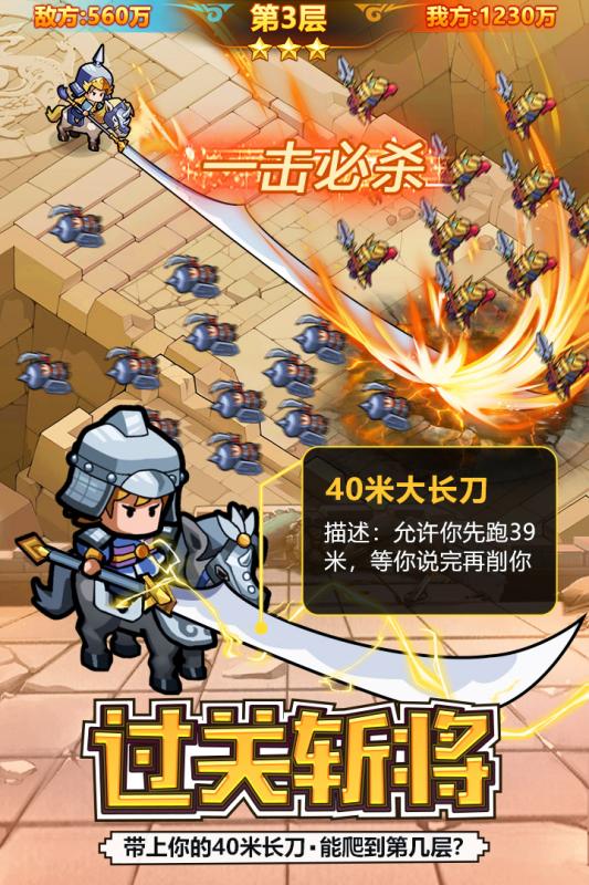 英雄这边请九游版2.jpg