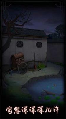 宅怨1.jpg