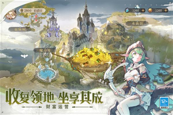 不朽家族平民阵容搭配指南:高效低成本的队伍构建