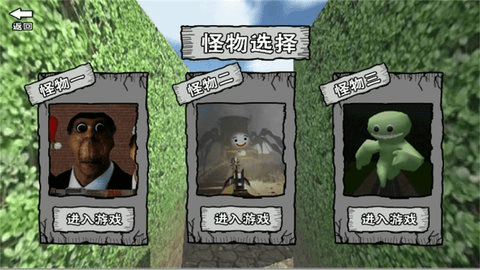 迷宫冒险逃离手游1.jpg