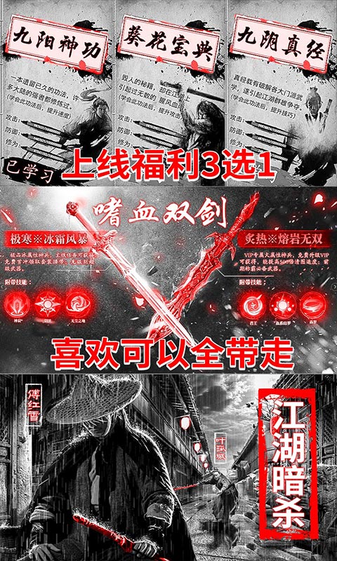 盛唐幻夜5.jpg