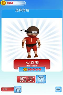 奇跑忍者4.jpg