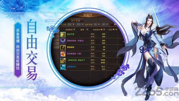 武魂诀正式版1.jpg