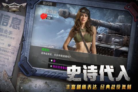 装甲火线2.jpg