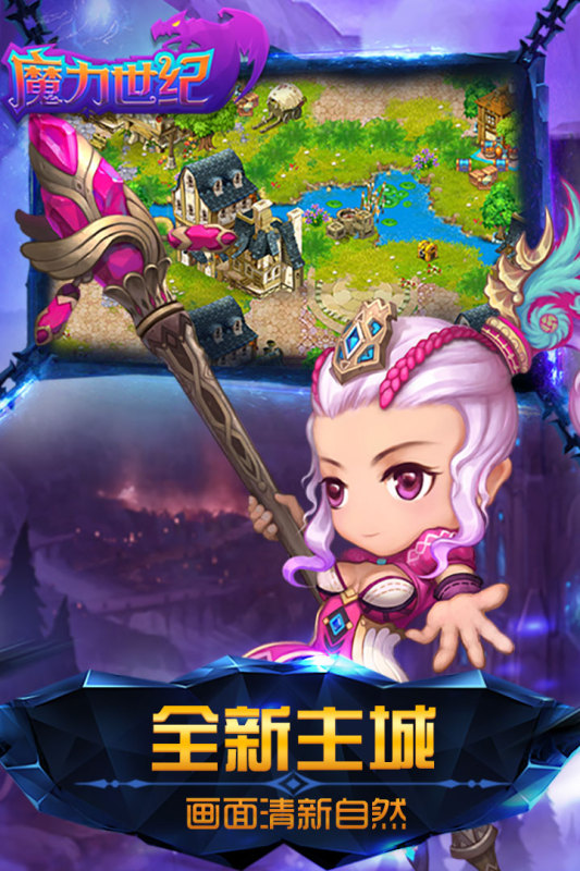 魔力世纪2.jpg