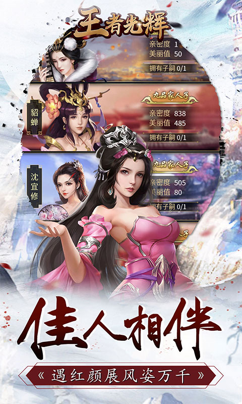 王者光辉5.jpg