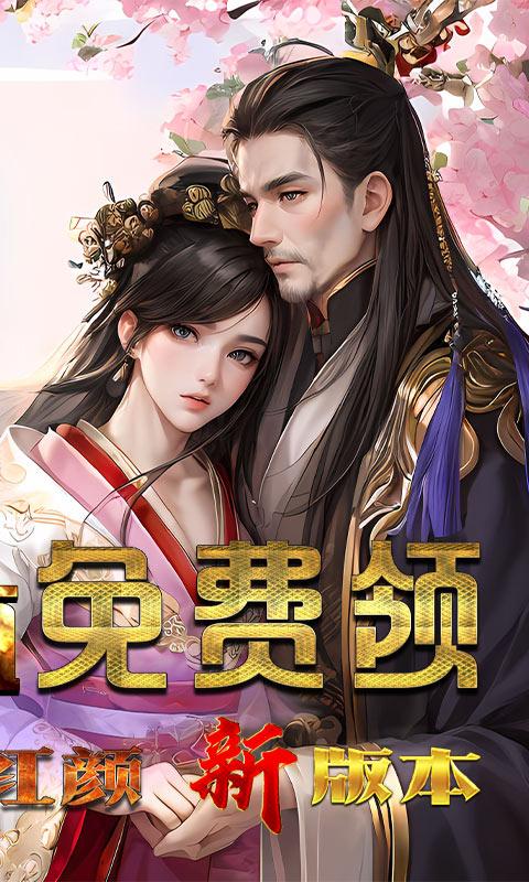 伏魔录2.jpg
