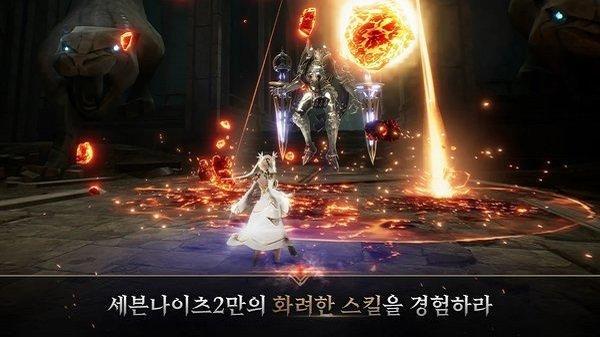 七骑士2游戏2.jpg