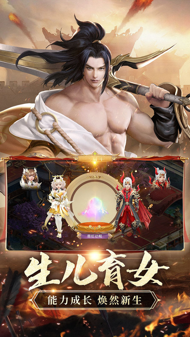 征途2安卓版2.jpg