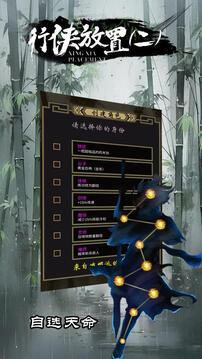 行侠放置24.jpg