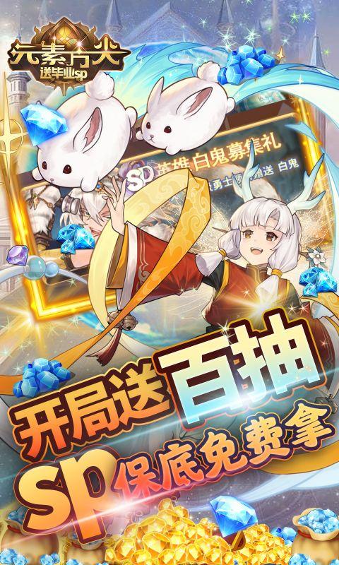 元素方尖漆黑之羽获取攻略:详细方法及技巧分享