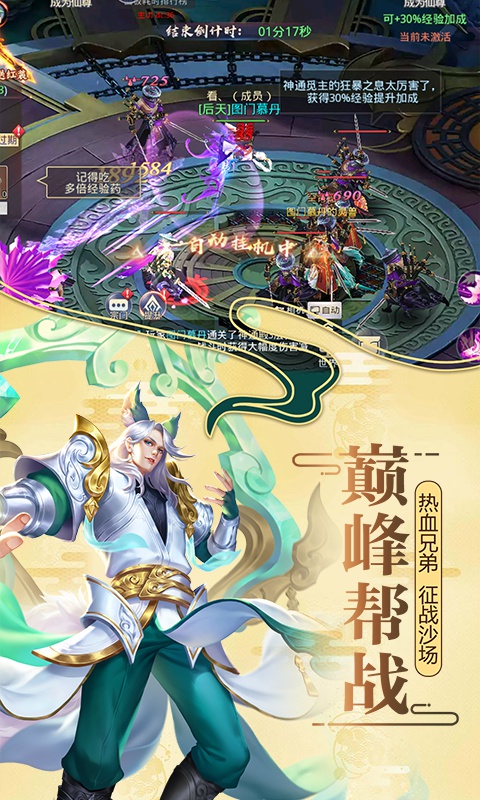 莽荒纪1.jpg