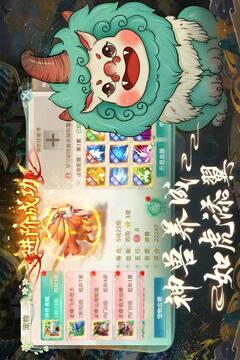 蜀境传说3.jpg