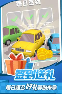 老板挪个车22.jpg