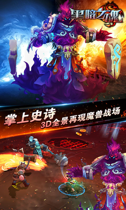 黑魂1中的注火效果是永久性的吗？
