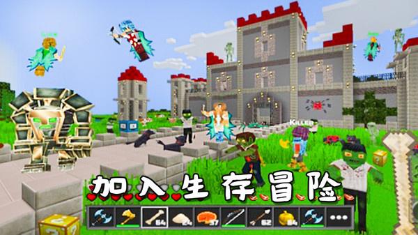 迷你沙盒创建4.jpg